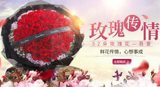 重庆万州区钟鼓楼街道鲜花速递